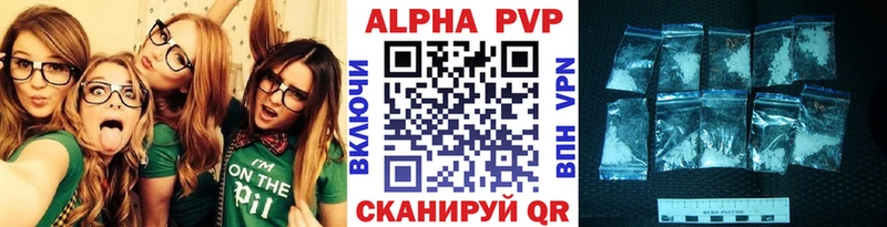 Наркошоп купить КЕТАМИН  Alpha PVP  АМФЕТАМИН  Меф  ГАШ  Каннабис  Осинники