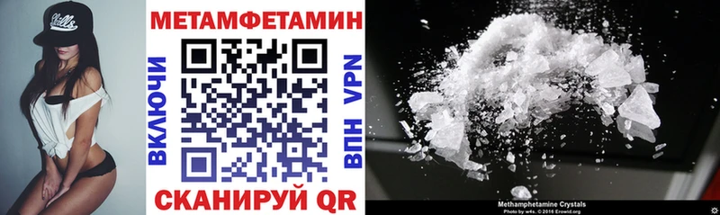 Купить  Осинники  АМФЕТАМИН Розовый 