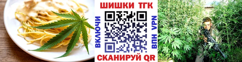 Купить где  Осинники  Canna-Cookies марихуана 