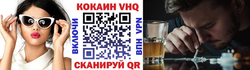 Cocaine Эквадор  Купить закладки  Осинники 