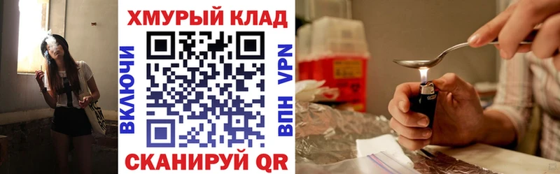 Купить где  Осинники  ГЕРОИН белый 