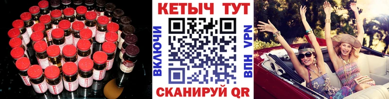 Купить закладки  Осинники  Кетамин ketamine 