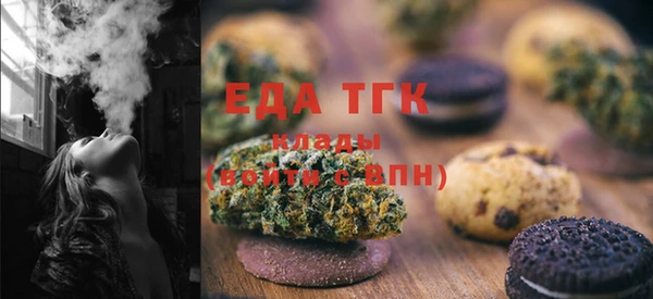 ешки Елизово