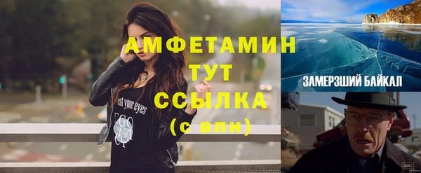 метамфетамин Ельня