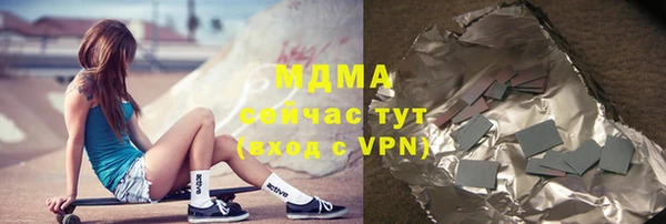 метамфетамин Ельня