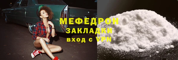 ешки Елизово