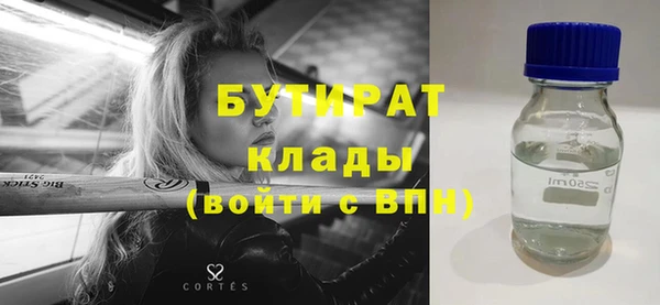 MDMA Елабуга