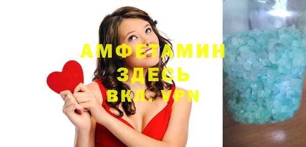 метамфетамин Ельня