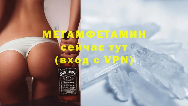 MDMA Елабуга