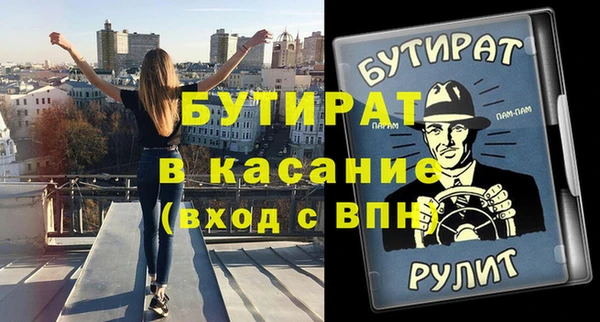 ешки Елизово