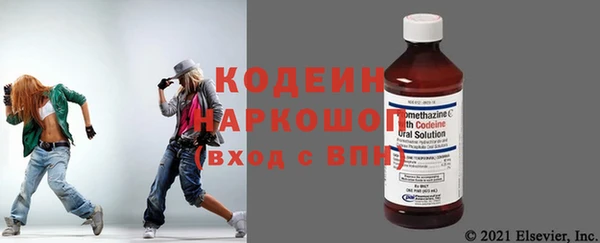метамфетамин Ельня