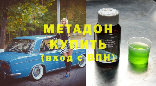 метамфетамин Ельня