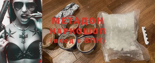 метамфетамин Ельня