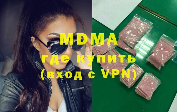 MDMA Елабуга
