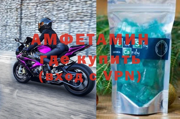 метамфетамин Ельня