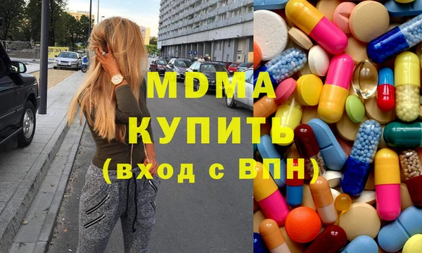 MDMA Елабуга