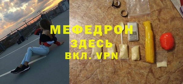 MDMA Елабуга