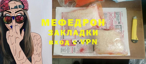 метамфетамин Ельня