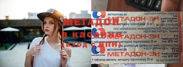 MDMA Елабуга