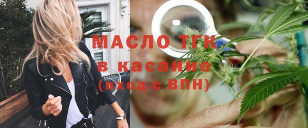 метамфетамин Ельня