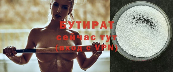MDMA Елабуга
