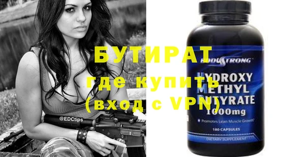 ешки Елизово