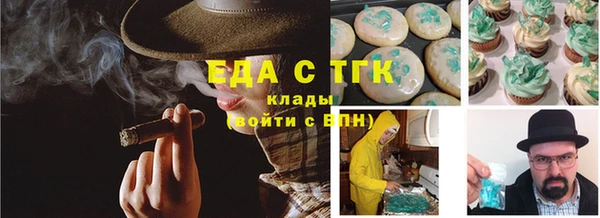 MDMA Елабуга