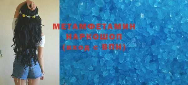 MDMA Елабуга