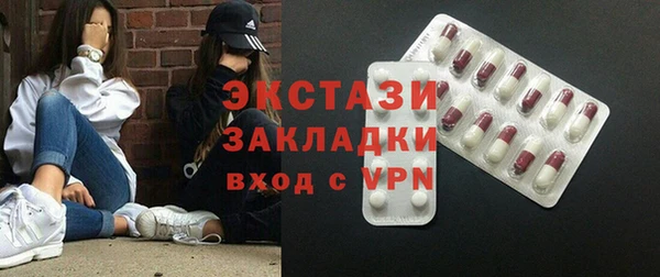 MDMA Елабуга