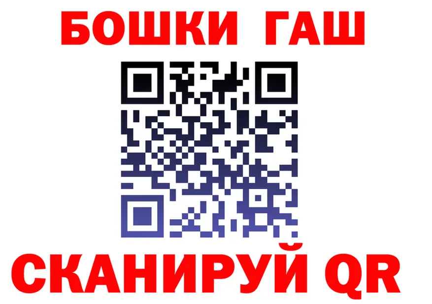Гашиш хэш как войти это kraken Осинники