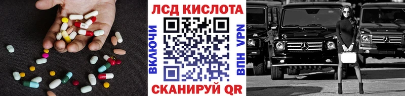 Купить  Осинники  LSD-25 экстази ecstasy 