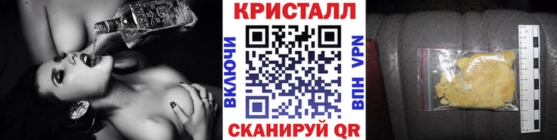 Первитин пудра  Купить где  Осинники 
